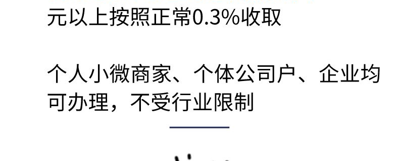 扣款小白盒14