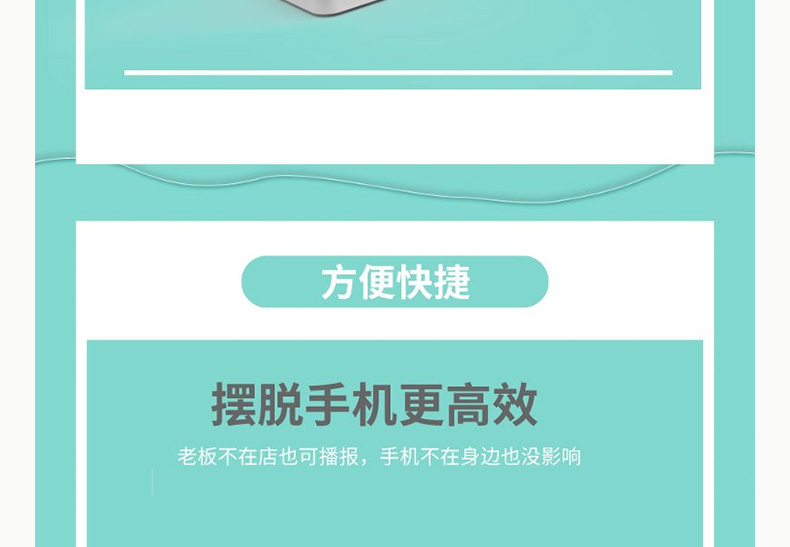锦弘霖音箱520
